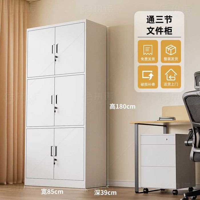 Металлический офисный шкаф — прочный шкаф для документов / optim narx