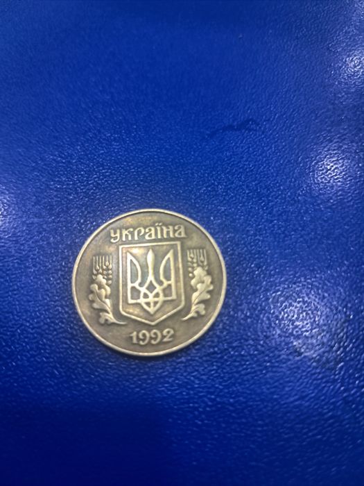 Продам 25 копейк