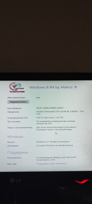 kampyuter yaxshi holatda