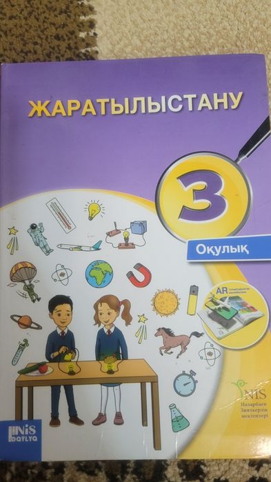 Үштік порно онлайн көру