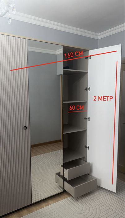 Спальный гарнитур