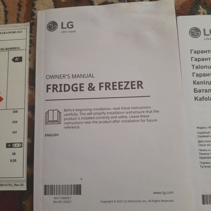 Muzlatgich LG srochni pul kere