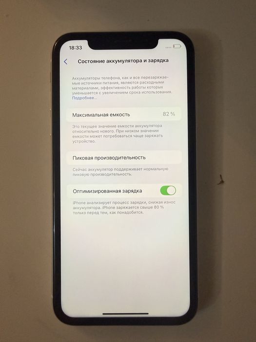 Iphone Xr, в хорошем состояний