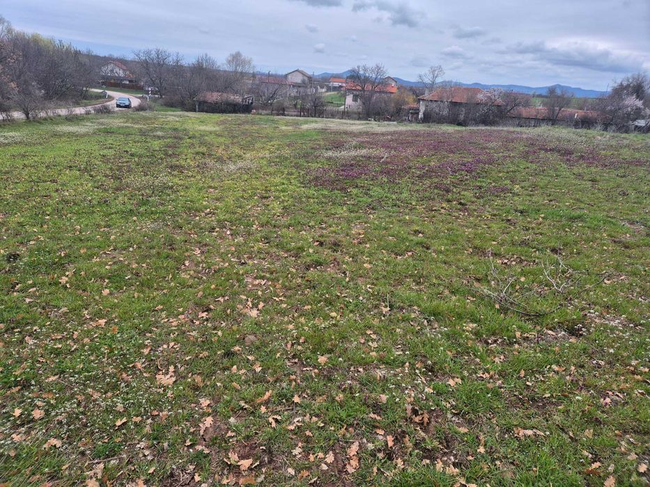 Продавам имот ...