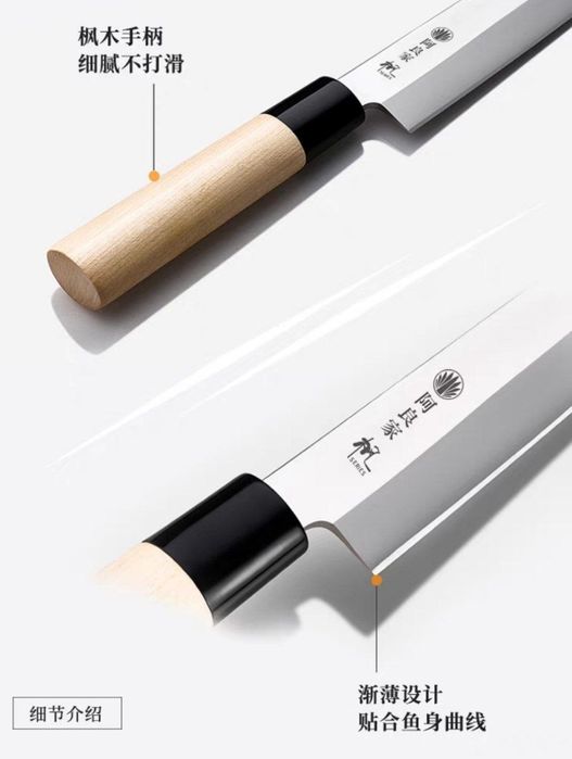 Набор кухонных ножей NovaMarket 8 шт, только комплектом