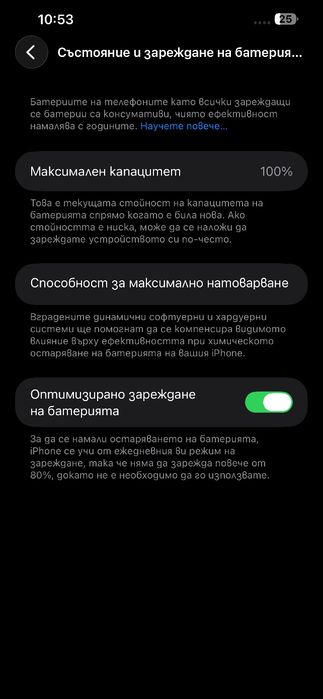 *Продавам: Iphone 13 Pro Max - УНИКАТ*