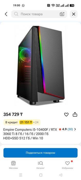 Игровой пк 3060ti