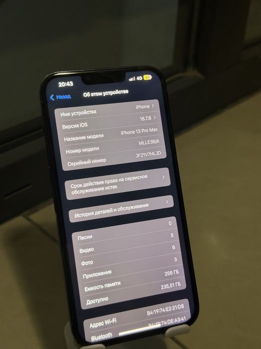 Продам Айфон 13 Про Макс 256гб