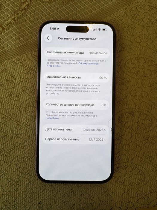Iphone 16 128 гб 90%