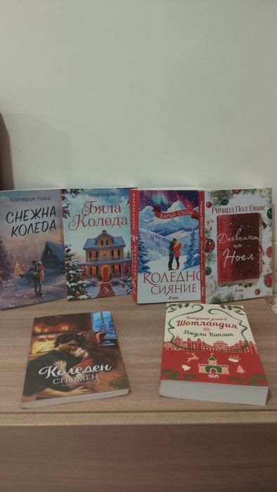 Нови и запазени книги