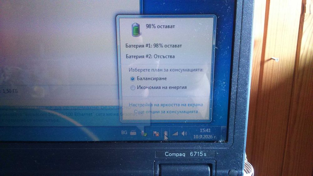 Лаптоп HP Compaq 6715s