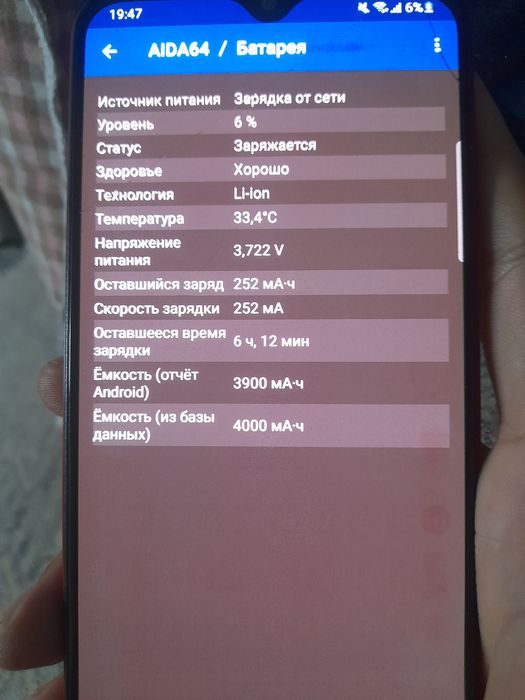Самсунг а20 обмен или продам