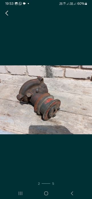 Вещь железная и старый.