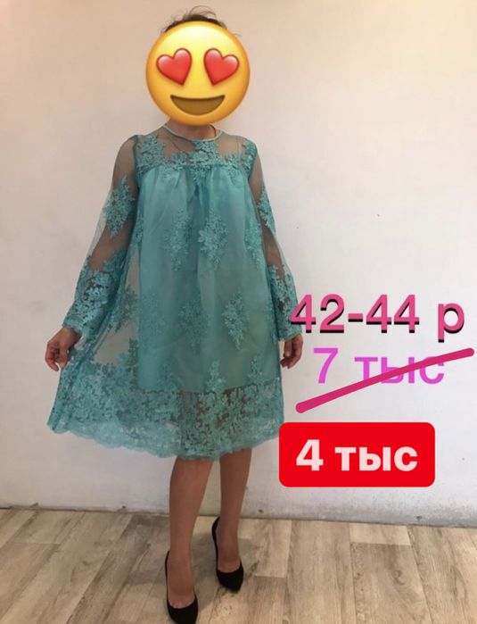 Продам шикарное платье!