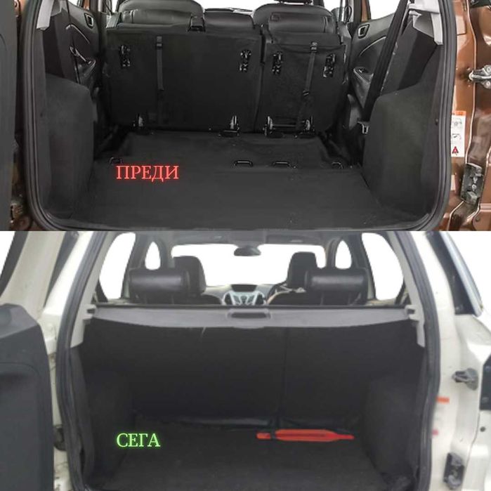 Щора за багажник на FORD ECOSPORT II 2012 - 2022 OEM CN15-A55066-AE