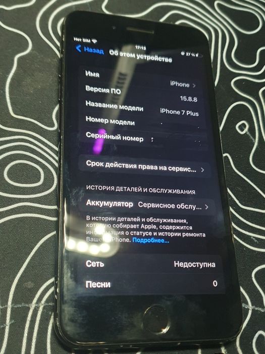 Айфон 7+ 32гб нету минусов