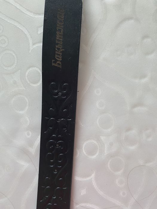 Именной ремень