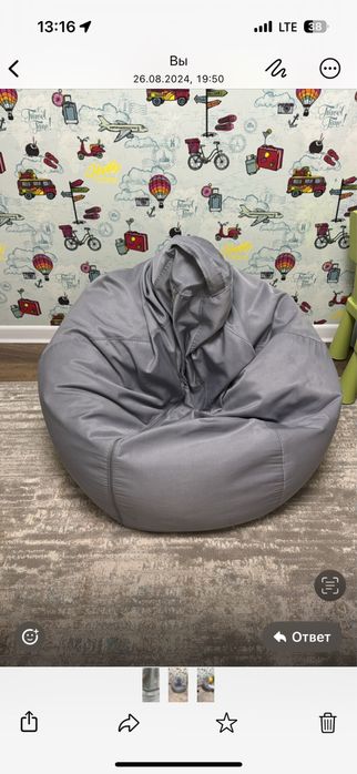 Продам кресло мешок
