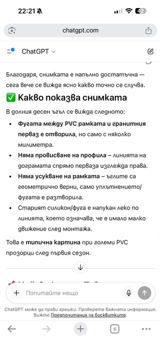 Xiaomi Roborock S5 Max