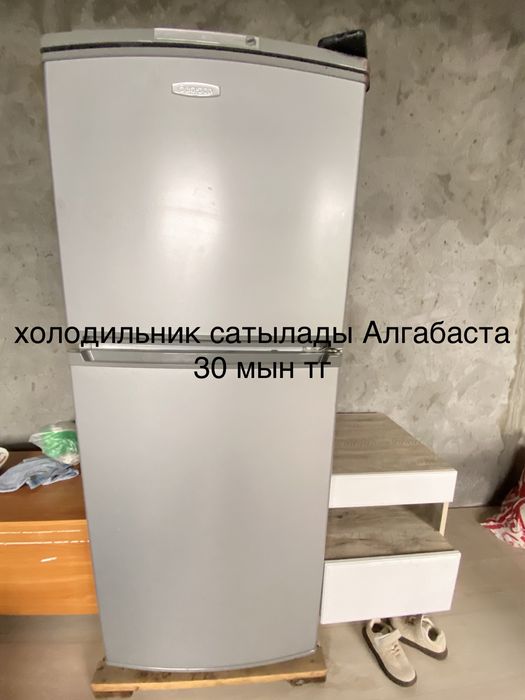 холодильник бирюса