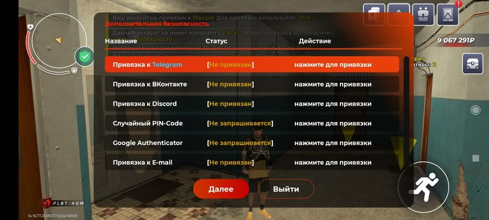 Продаю акк в блек раше