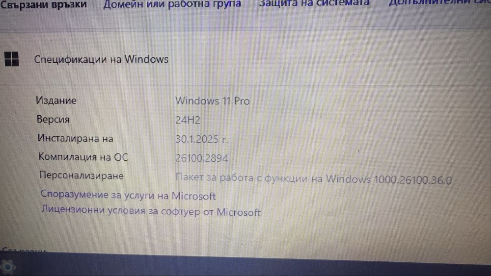 Лаптоп HP.       .