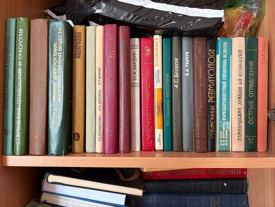 Продаются медицинские книги