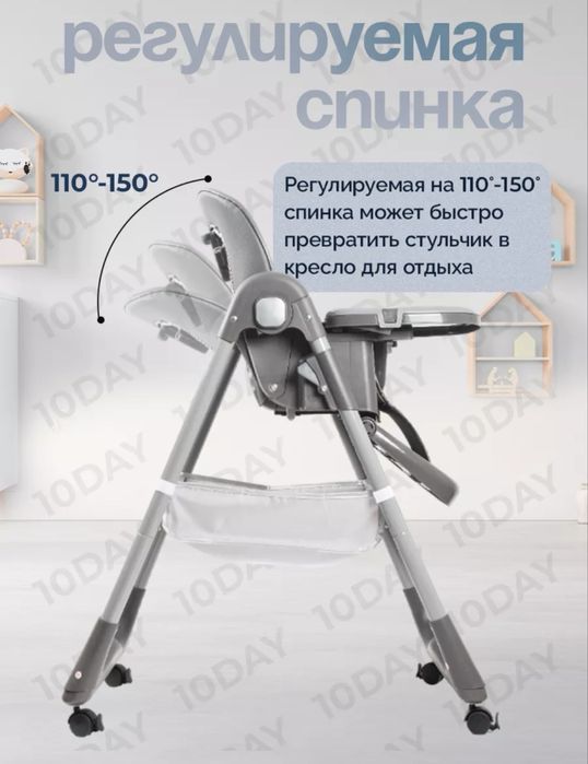 Продам стульчик для кормления детский