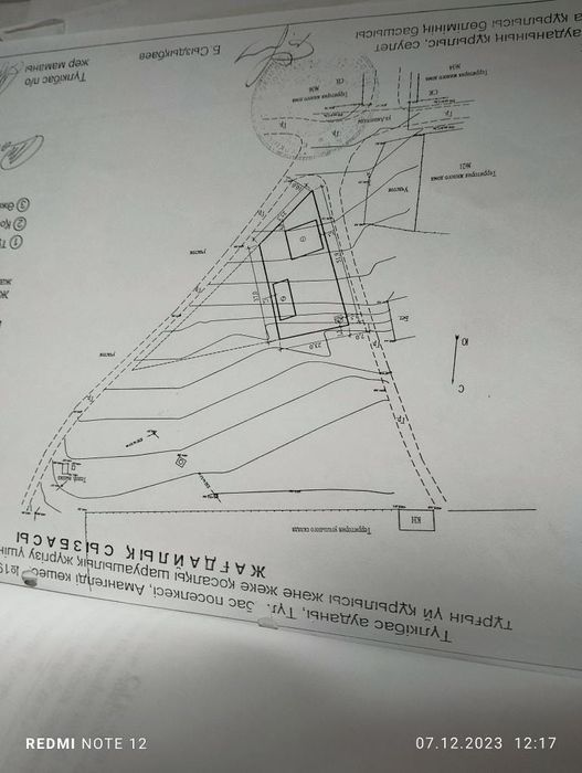 Продается Участок с времянкой