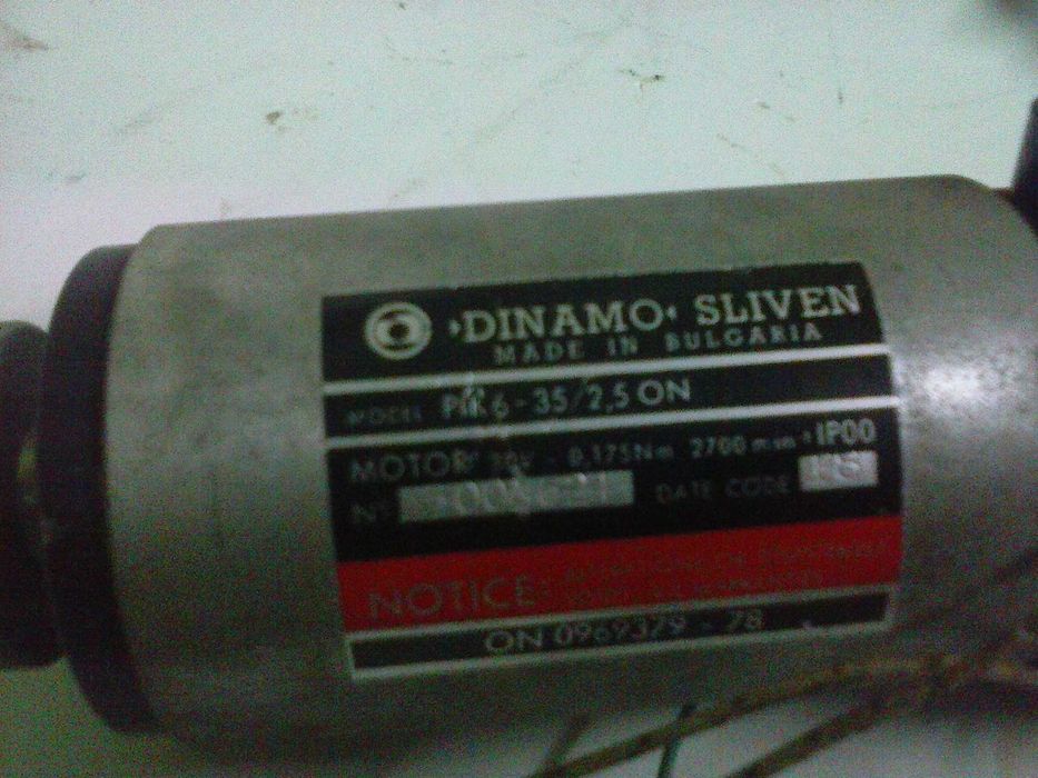 Продавам ел.мотори-договаряне