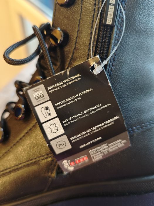 женская осенняя обувь