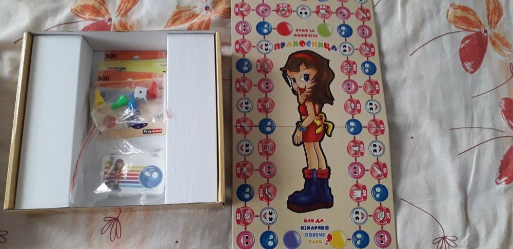 Пъзели и настолна игра "Прахосница"