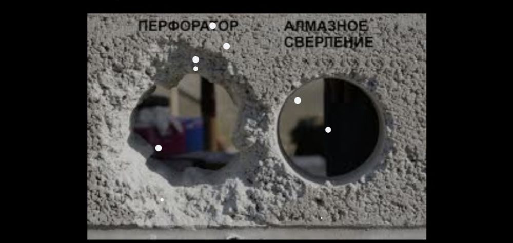 Алмазное бурение бетона. Бетон тешиб бериш хизмати