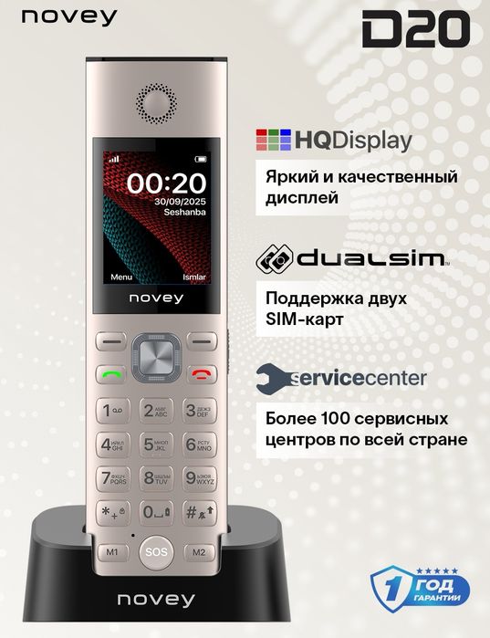 Novey D20 New Super Skidka+Garantiya