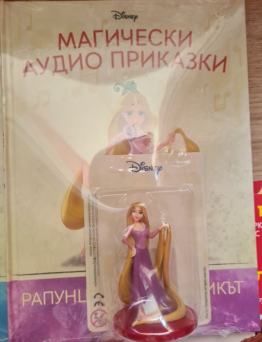 Дисни книжки - магически аудио, мики маус, Рапунцел, Пепеляшка, ЦарЛъв
