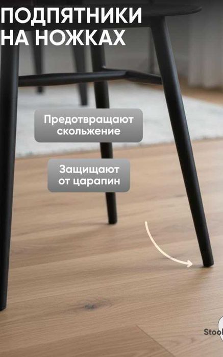 Продаются стулья