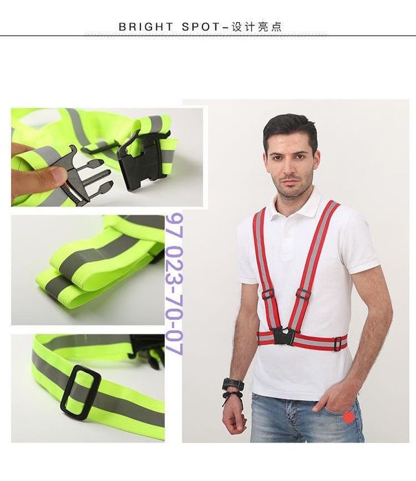 отражательная жилет