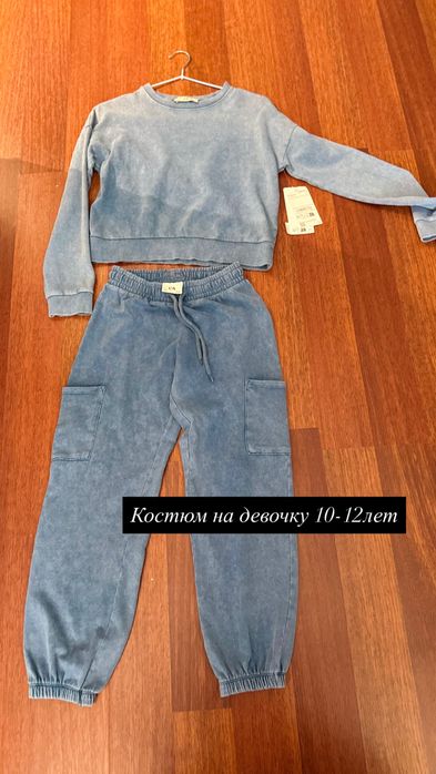 Одежда на 10-12лет девочке