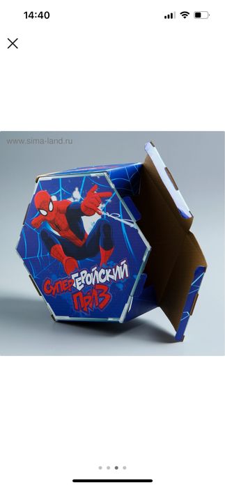 Коробка для сладостей 23*20*9 см