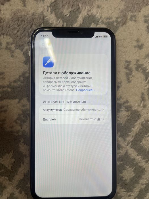 Iphone 11 128 g в хорошем сост