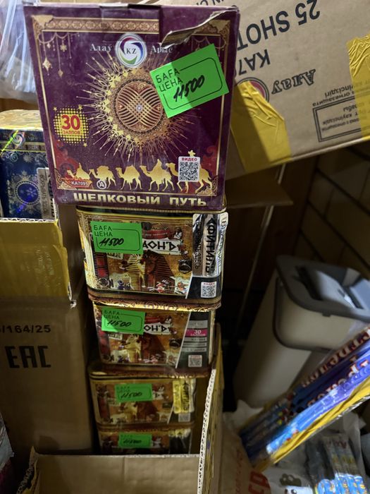 Фейрверки салюты фейрверги салют