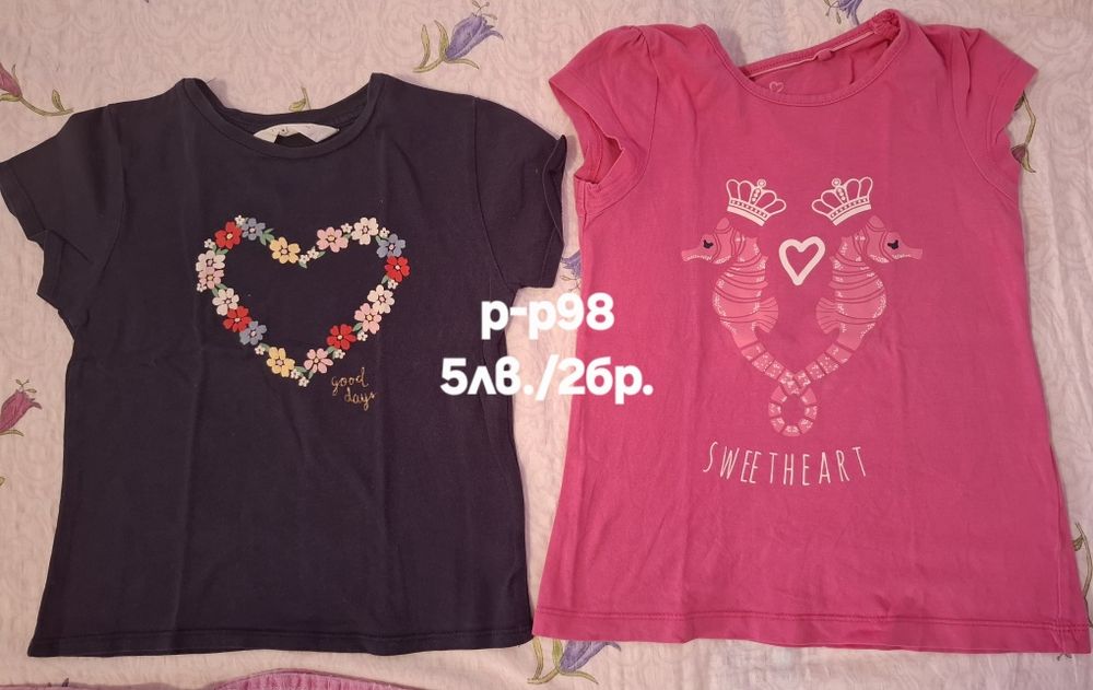 ИЗПОЛЗВАНИ Детски дрешки р-р 98