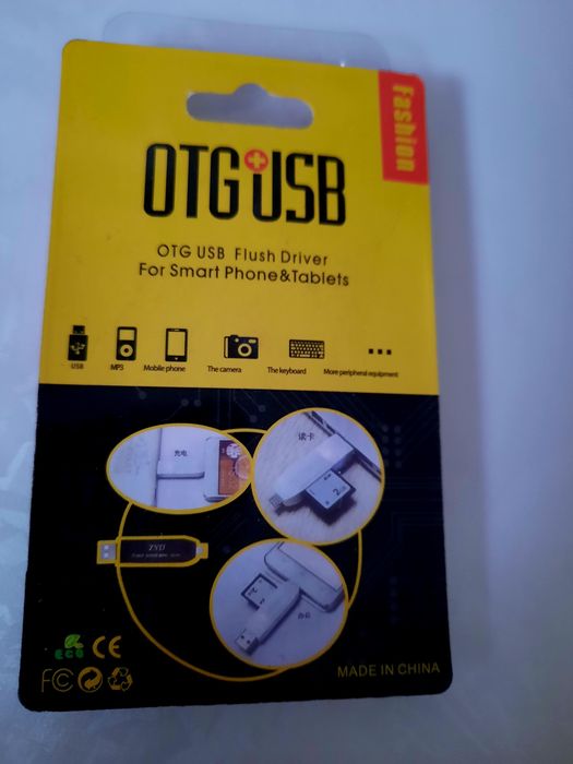 Микро юзби 500 т.