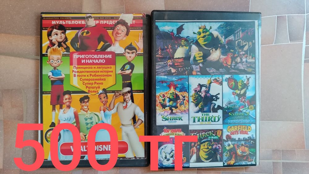 Продам диски DVD