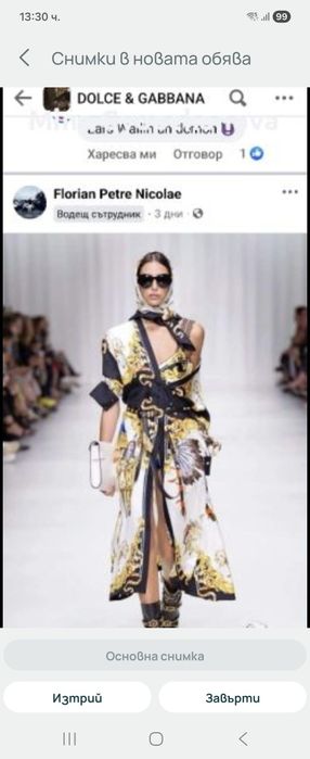 Рокля Evis черен