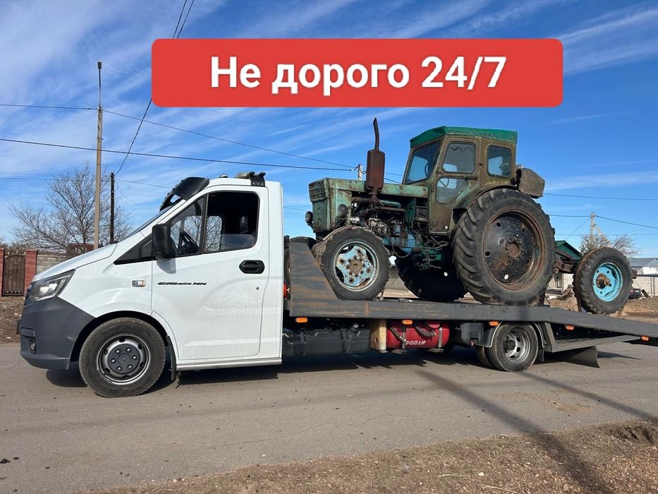 Услуги эвакуатора