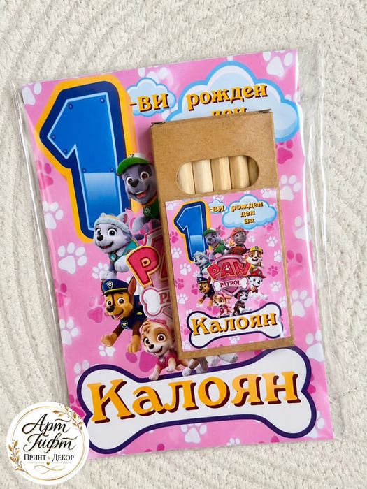 Мини Kнижки за Oцветяване - Подаръци за Детска градина,Училище,Партита