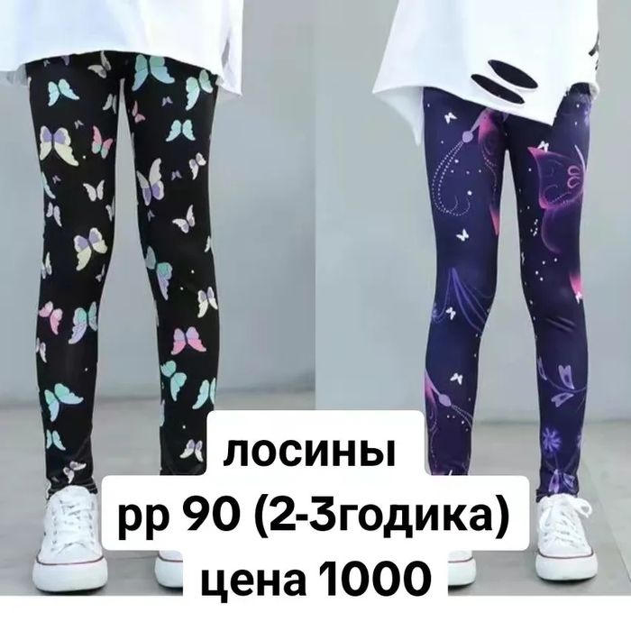 Детские вещи новые