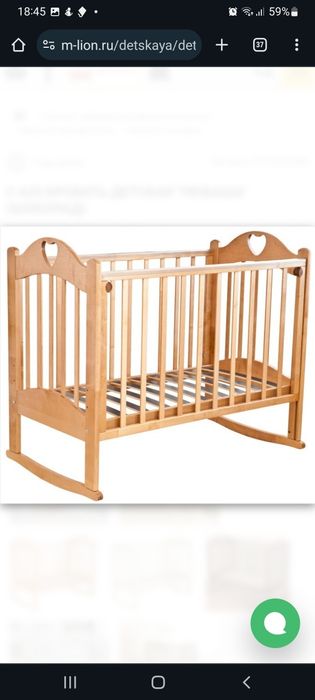 Продам детскую кроватку