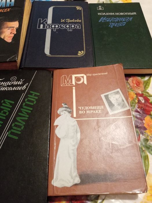 Дешёвые книги бу.